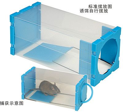 捕鼠瓶 捕鼠瓶