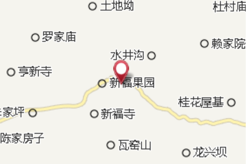 新福 新福