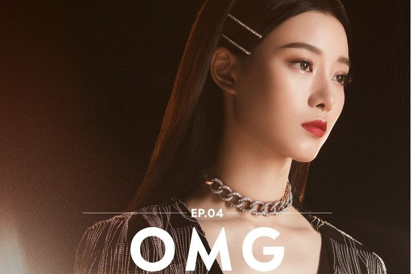 OMG(徐藝洋演唱歌曲) OMG(徐藝洋演唱歌曲)