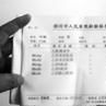 B肝潛伏期 B肝潛伏期