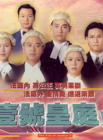 郭政鴻 郭政鴻