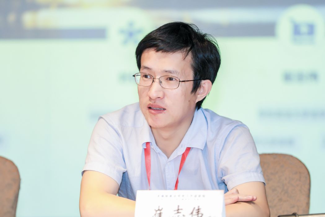 崔志偉(上海師範大學哲學與法政學院副教授)