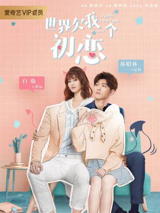 傅鉑涵 傅鉑涵