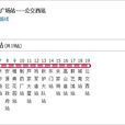 萍鄉公交3路 萍鄉公交3路