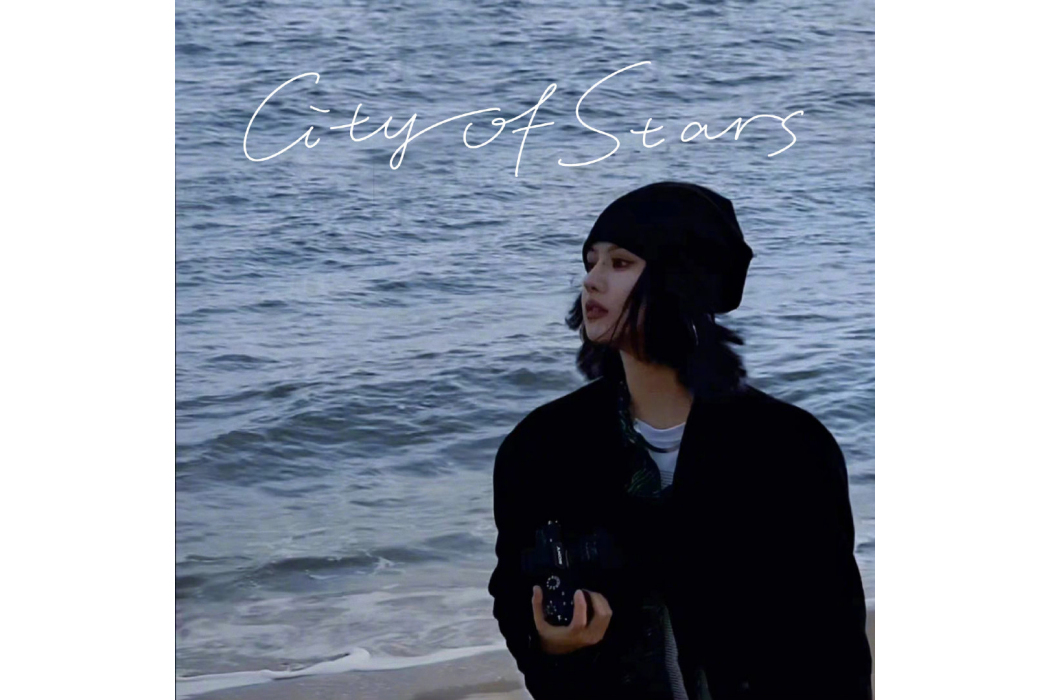 City of Stars(王OK演唱的單曲) City of Stars(王OK演唱的單曲)
