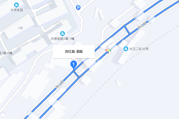 堯紅路 堯紅路