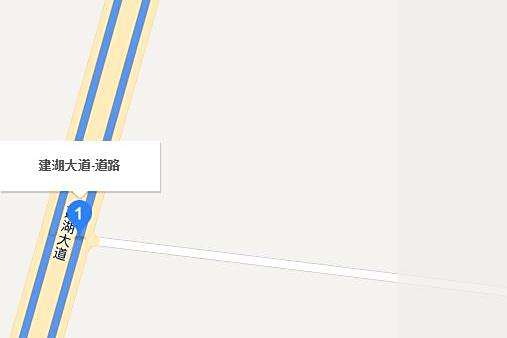 建湖大道