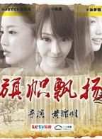 秦鳴悅