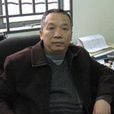 陳海春(華中科技大學公共管理學院教授)