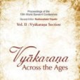 Vyākaraṇa Across the Ages