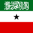 索馬里蘭(索馬里蘭共和國)