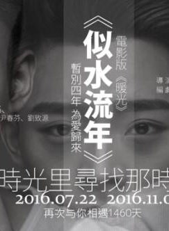 吾晟赫 吾晟赫