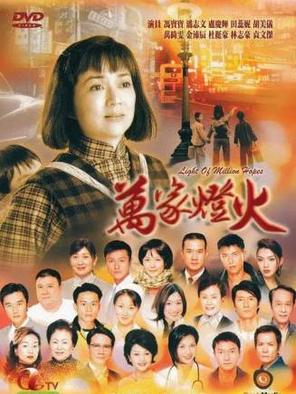 樓南光 樓南光