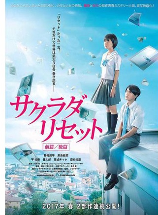 伊藤健太郎(健太郎（日本男演員、模特）)