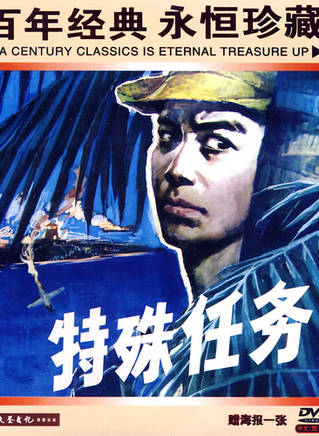蘆偉(中國內地導演) 蘆偉(中國內地導演)