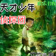 滅辠