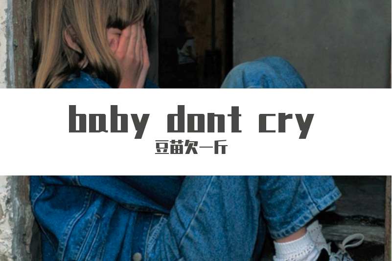 Baby Dont Cry Baby Dont Cry