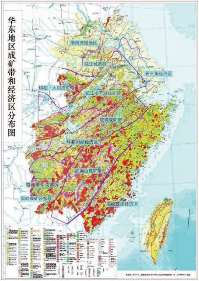 成礦遠景區