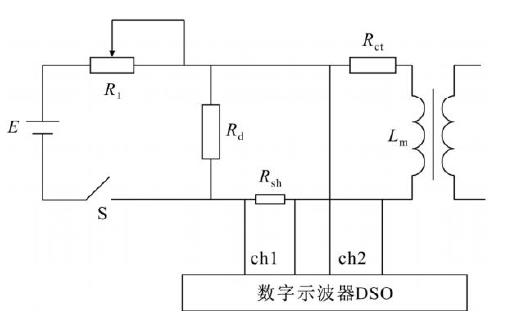 直流飽和法試驗測試原理圖