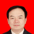 付宇(湖北省黃岡市浠水縣委副書記,縣長) 付宇(湖北省黃岡市浠水縣委副書記,縣長)
