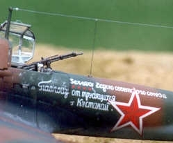 伊爾-2攻擊機(伊爾-2強擊機)