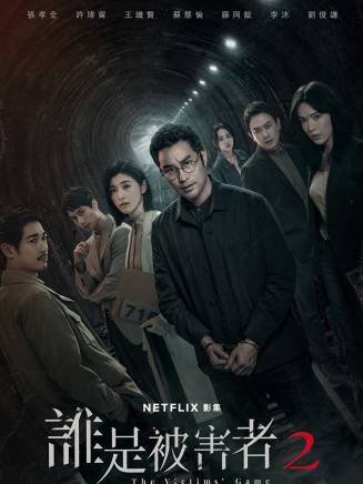 曾敬驊 曾敬驊