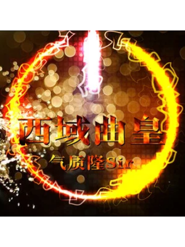 柔情漢子 柔情漢子