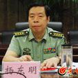 楊東明(菏澤軍分區政委) 楊東明(菏澤軍分區政委)