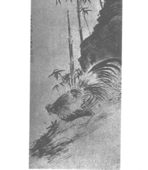 竹石雄雞圖 竹石雄雞圖