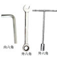 六角扳手
