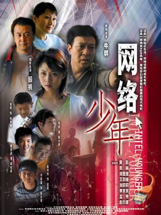 艾麗婭(中國內地女演員) 艾麗婭(中國內地女演員)