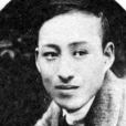 實川延松 實川延松