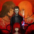 命運石之門0(5pb.公司製作的遊戲) 命運石之門0(5pb.公司製作的遊戲)