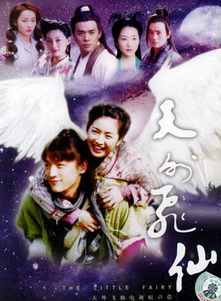 邊原(中國內地男演員) 邊原(中國內地男演員)