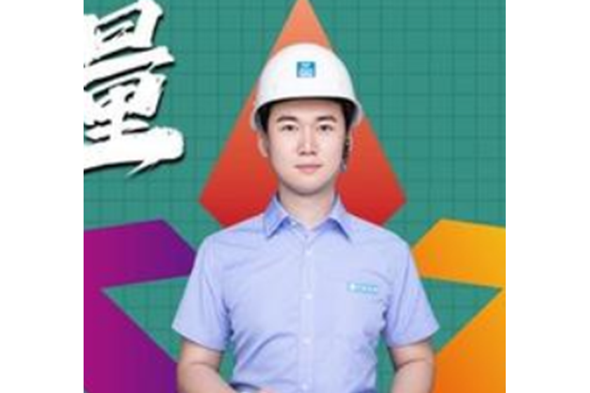 楊寶淇(中建一局集團第二建築有限公司北京城市副中)