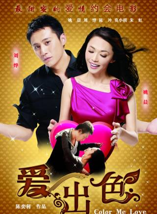 王喜(Wong He) 王喜(Wong He)
