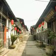 松溉古鎮(重慶市永川區的旅遊景點) 松溉古鎮(重慶市永川區的旅遊景點)