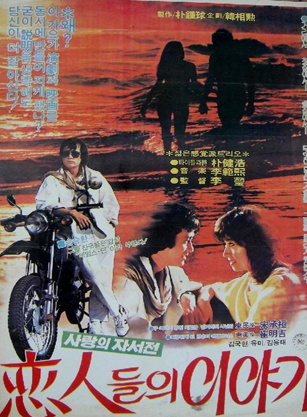 崔明吉(韓國影視女演員) 崔明吉(韓國影視女演員)