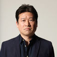 佐藤二朗(佐藤二郎) 佐藤二朗(佐藤二郎)