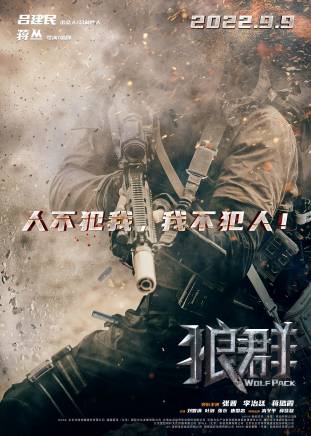 德福 德福