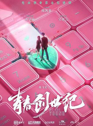 廖銀玥 廖銀玥
