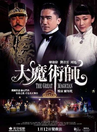 王璇(中國大陸女演員)