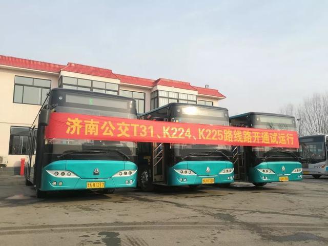 濟南公交K224路 濟南公交K224路