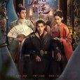 君心難逑(2023年李沐宸、王祖一領銜主演的電視劇)