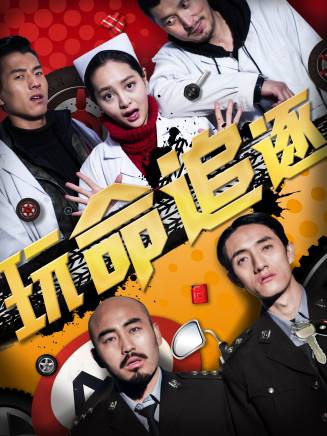 王迪(中國內地男演員) 王迪(中國內地男演員)