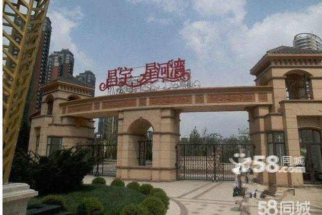 昌宇星河灣 昌宇星河灣