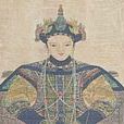 大妃 大妃