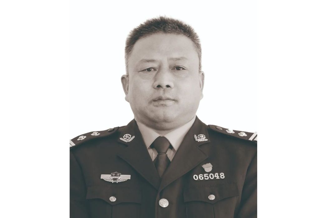 王振東(甘肅省酒泉市瓜州縣公安局交警大隊原一級警長) 王振東(甘肅省酒泉市瓜州縣公安局交警大隊原一級警長)