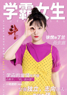 青春斗(2018年趙寶剛執導電視劇)