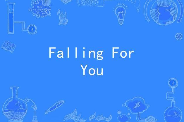Falling For You(賈斯汀·比伯與賈登·史密斯合作的單曲)